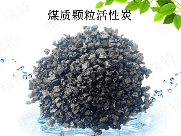 煤質(zhì)顆?；钚蕴? /></a></div>
						<div   id=